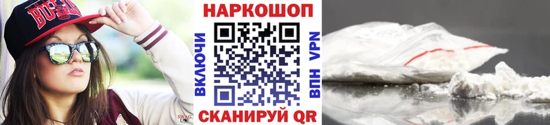 Купить наркотики Нововоронеж А ПВП  КОКАИН  АМФЕТАМИН  Мефедрон  Конопля  ссылка на мегу онион  ГАШ 