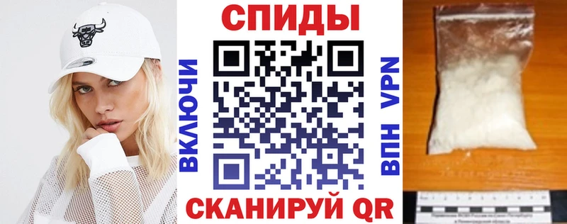 дарнет шоп Нововоронеж АМФЕТАМИН Premium