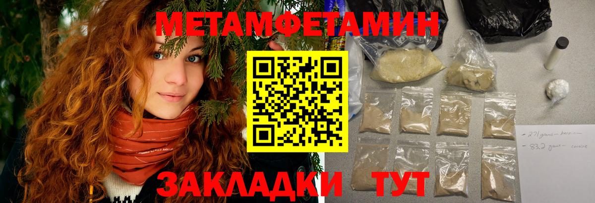 КОКАИН Нововоронеж