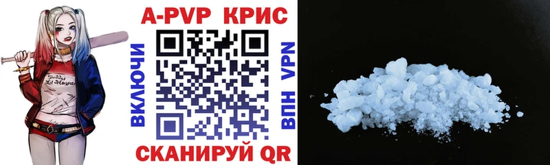 мега как зайти Нововоронеж A PVP кристаллы