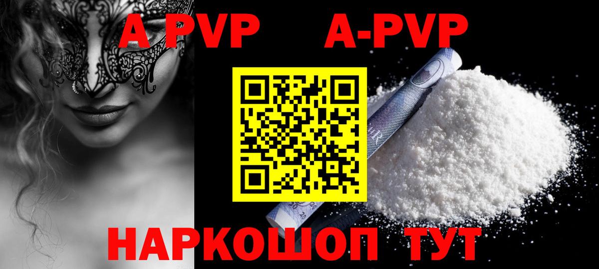 А ПВП СК Нововоронеж
