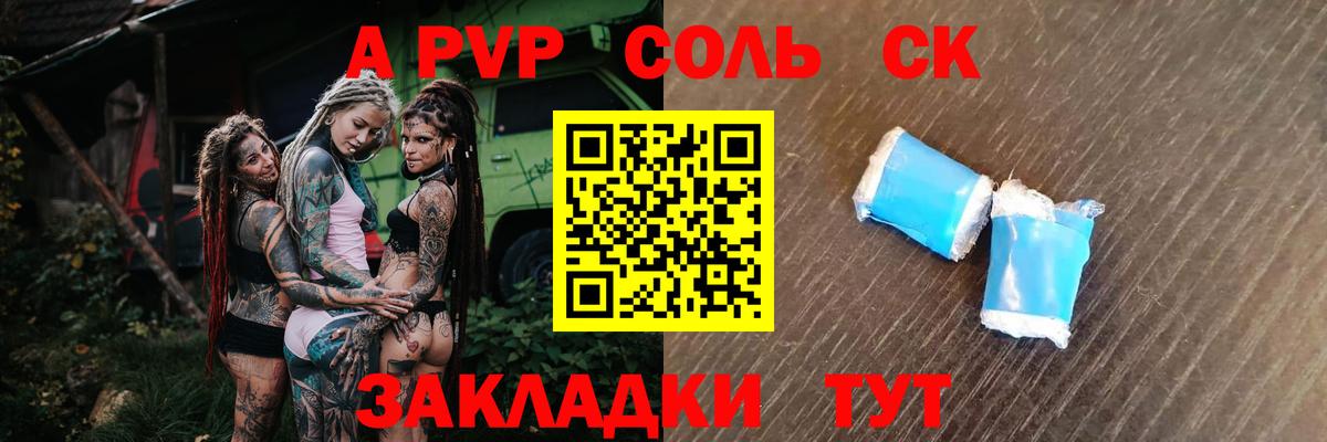 Бошки Шишки  Героин  Купить наркотик  Нововоронеж  Мефедрон   МЕТ  Гашиш  Вход с VPN 