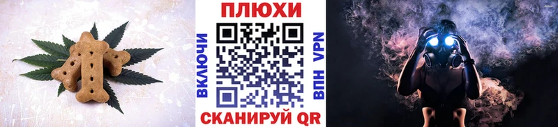 Печенье с ТГК конопля  Нововоронеж 