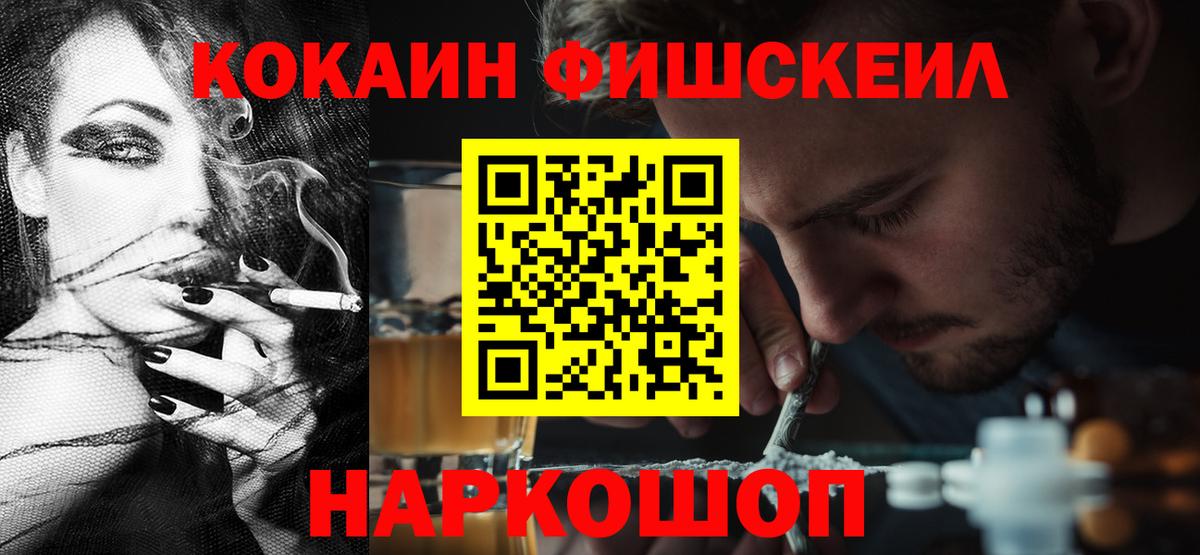 COCAIN Columbia Нововоронеж
