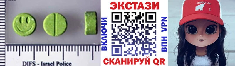 купить закладку  Нововоронеж  Ecstasy круглые 