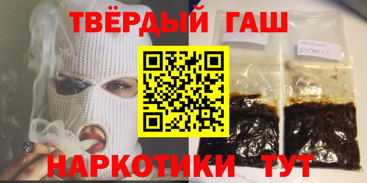 ГАШ индика сатива  Вход с VPN  ГАШ гарик  ГАШИШ  Нововоронеж 