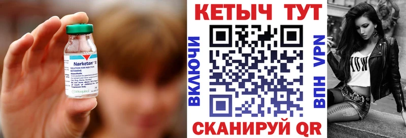 hydra зеркало  Нововоронеж  Кетамин VHQ 
