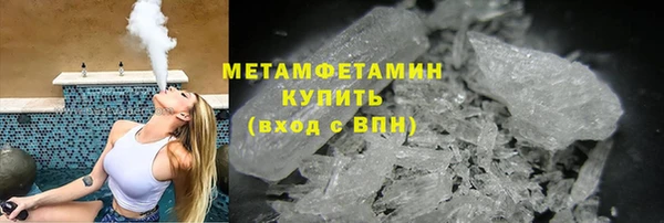 дживик Армянск