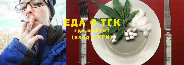 ECSTASY Арсеньев