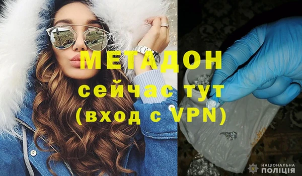 дживик Армянск