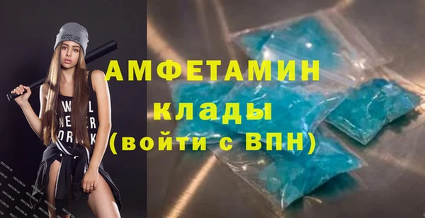 дживик Армянск