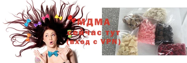 дживик Армянск