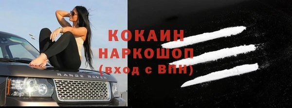 дживик Армянск