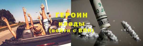 ECSTASY Арсеньев