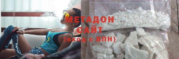 дживик Армянск