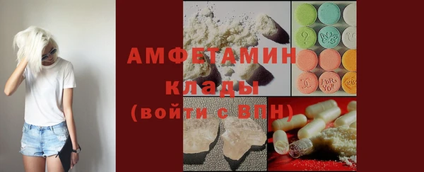 дживик Армянск