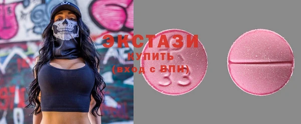 ECSTASY Арсеньев