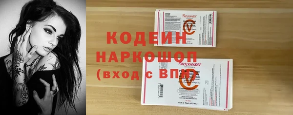ECSTASY Арсеньев
