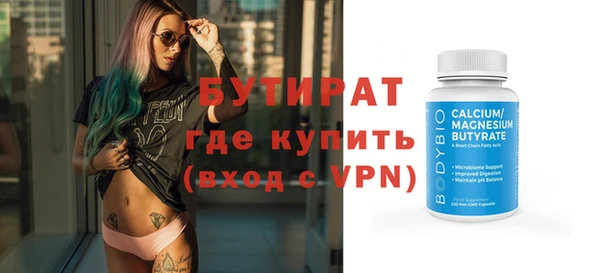 COCAINE Аркадак