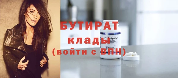ECSTASY Арсеньев