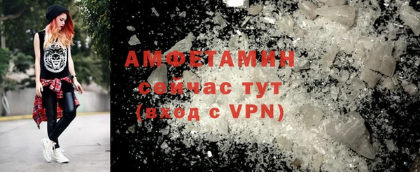 COCAINE Аркадак
