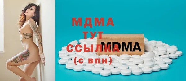 ECSTASY Арсеньев