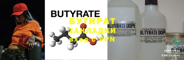 COCAINE Аркадак