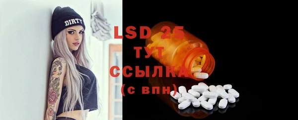 ECSTASY Арсеньев