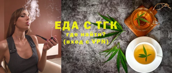ECSTASY Арсеньев