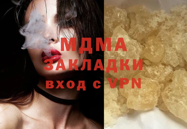 дживик Армянск