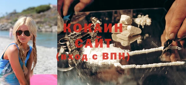 COCAINE Аркадак