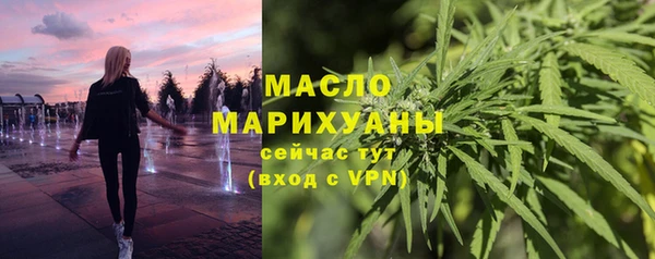ECSTASY Арсеньев