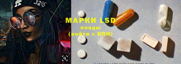 ECSTASY Арсеньев
