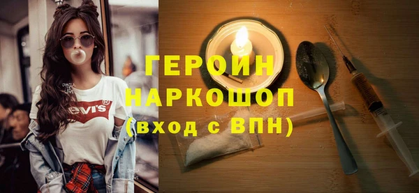 дживик Богородск