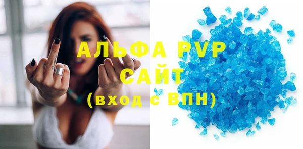 дживик Армянск
