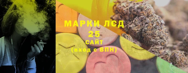 ECSTASY Арсеньев
