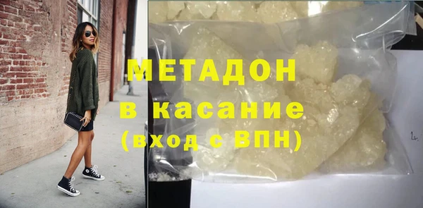 COCAINE Аркадак