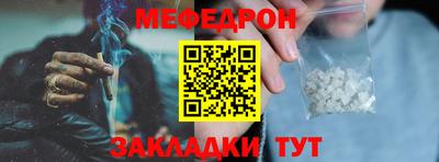 стафф Донецк
