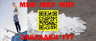 ALPHA-PVP Донской