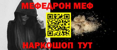 ALPHA-PVP Донской