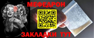 стафф Донецк