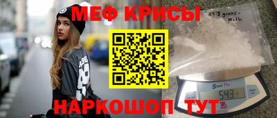 стафф Донецк