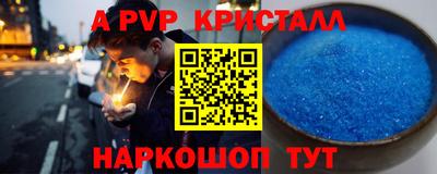 ALPHA-PVP Донской