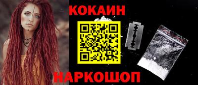 синтетический гашиш Дубна