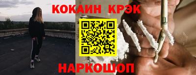 синтетический гашиш Дубна