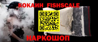 стафф Донецк