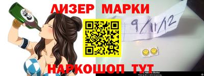 стафф Донецк