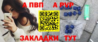 ALPHA-PVP Донской