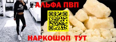 синтетический гашиш Дубна