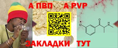 ALPHA-PVP Донской